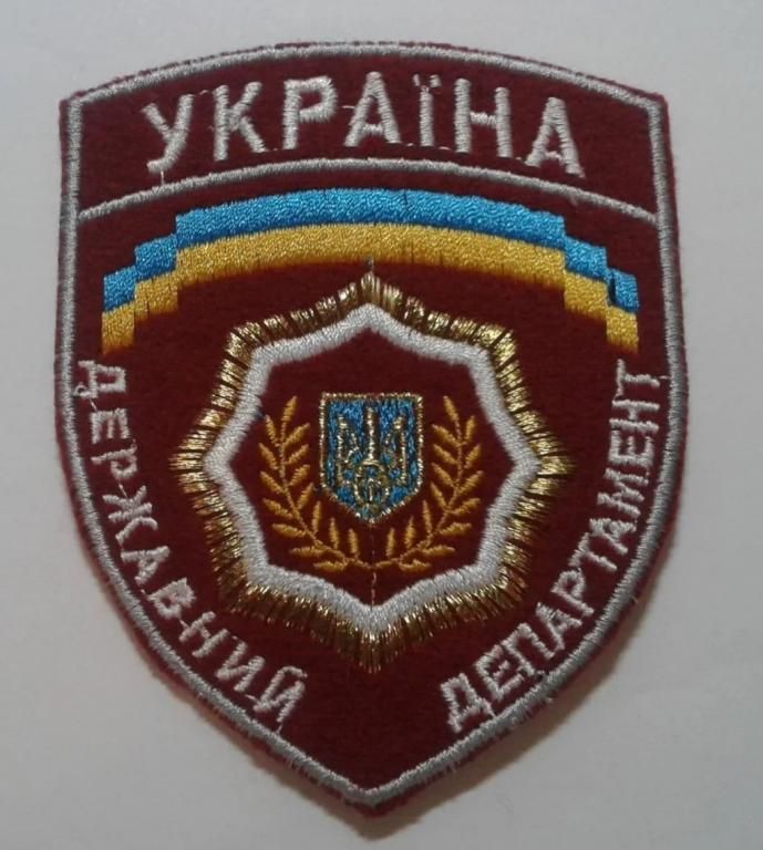 Шеврон. Украина. Тюремная система. pury - фото фото фото 0