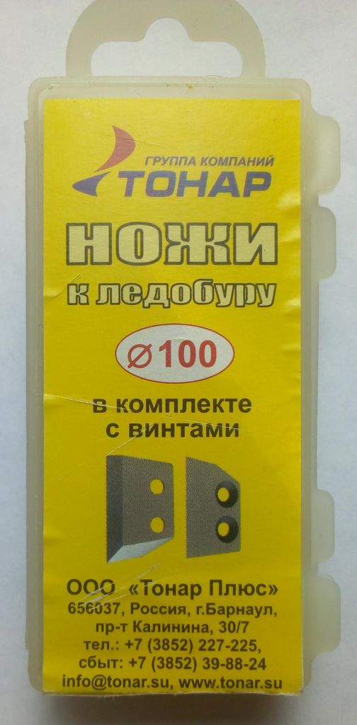 Ножи к ледорубу Тонар 100  (новые) (I) - фото фото фото 0