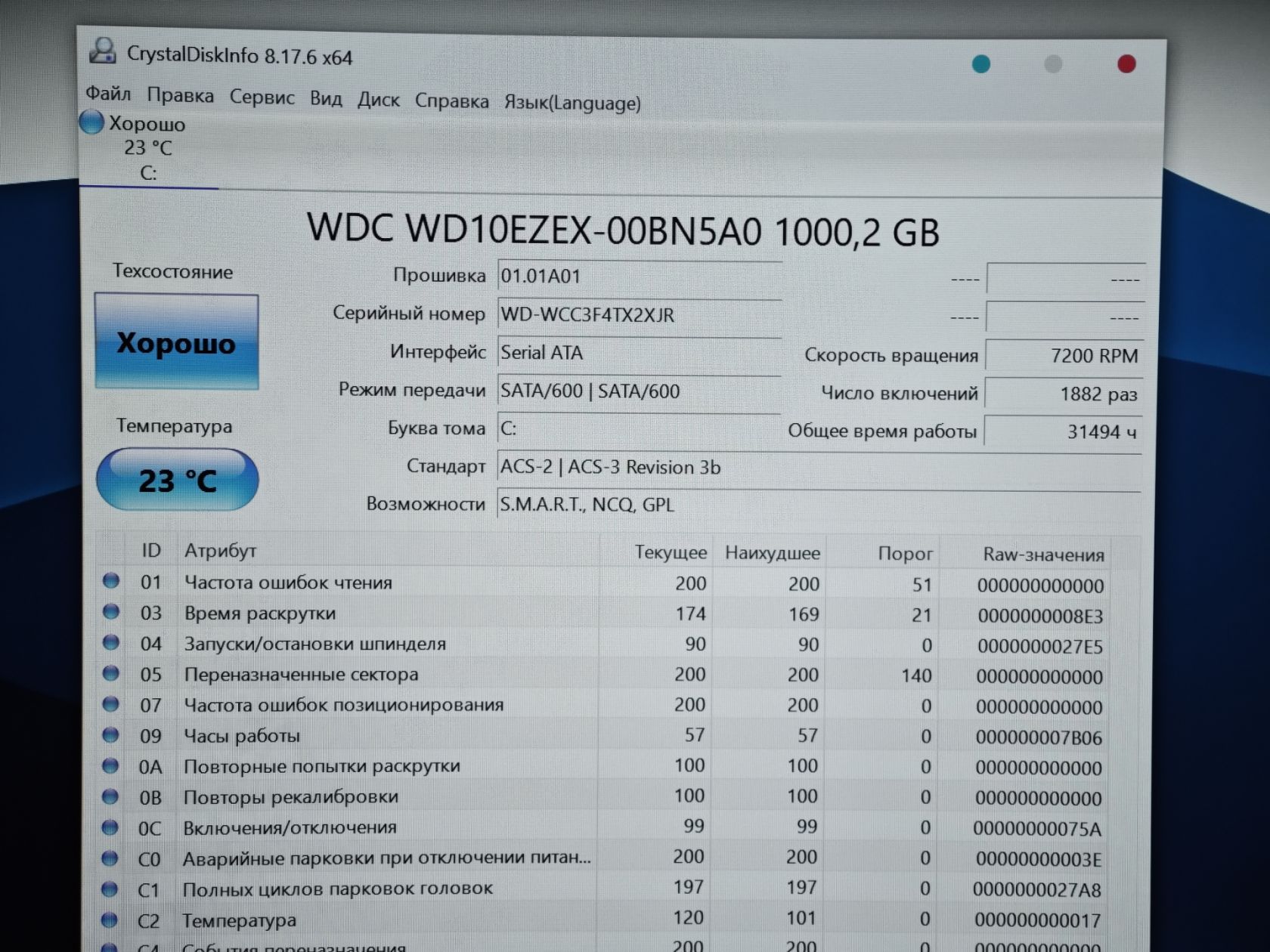Системний блок Intel Core i5 6400/DDR4 8Gb/HDD 1Tb/Intel - фото фото фото 5