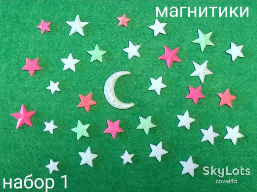 Набор магнитов на холодильник - светящиеся в темноте  1. - фото фото фото 2