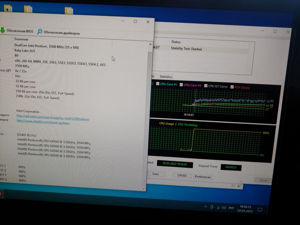Pentium G4560 3.5 GHz 7gen - фото фото фото 1