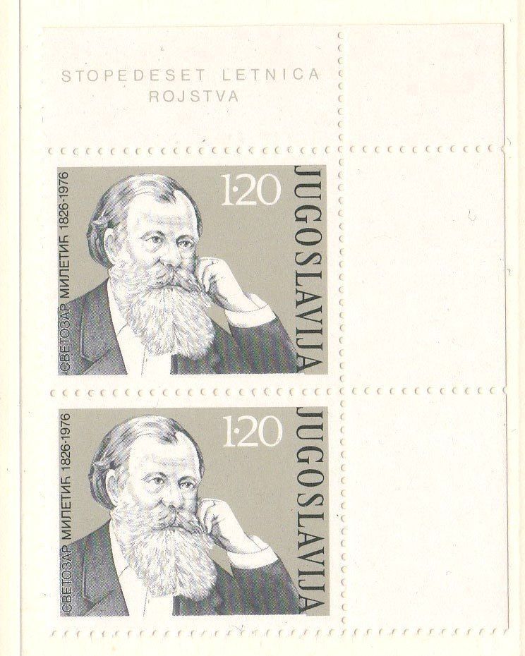 Югославия  1976 г  MNH - личности - пара - фото фото фото 0