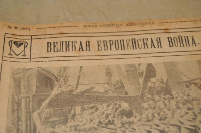 ЖУРНАЛ НОВАЯ ВСЕМИРНАЯ ИЛЛЮСТРАЦИЯ №20 - фото фото фото 1