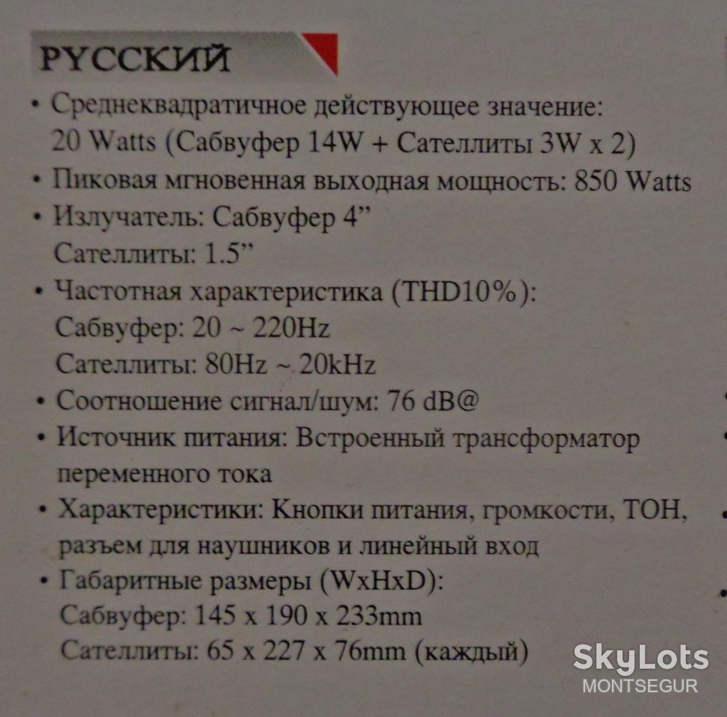 Акустическая система GENIUS SW-Flat2.1 850 сабвуфер сателлиты колонки для ПК компьютер звук - фото фото фото 3