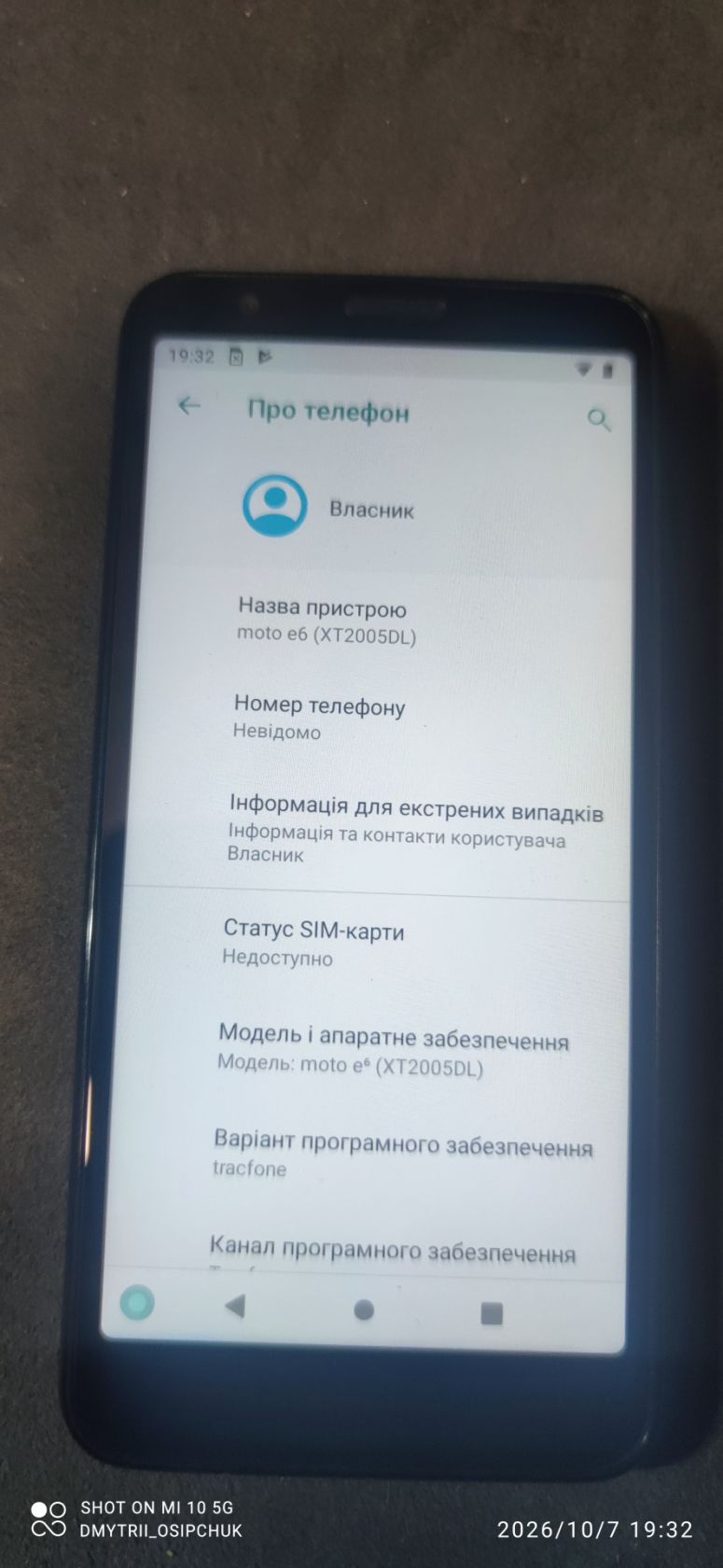 Мобільний телефон Motorola moto e6 - фото фото фото 5