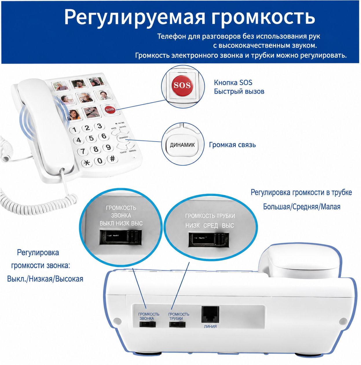 Стационарный телефон Big Button - фото фото фото 2