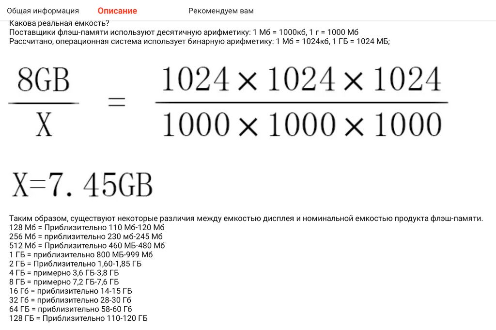 Флешка 128 Гб, USB 2.0, цвет - синяя, НОВАЯ - фото фото фото 7