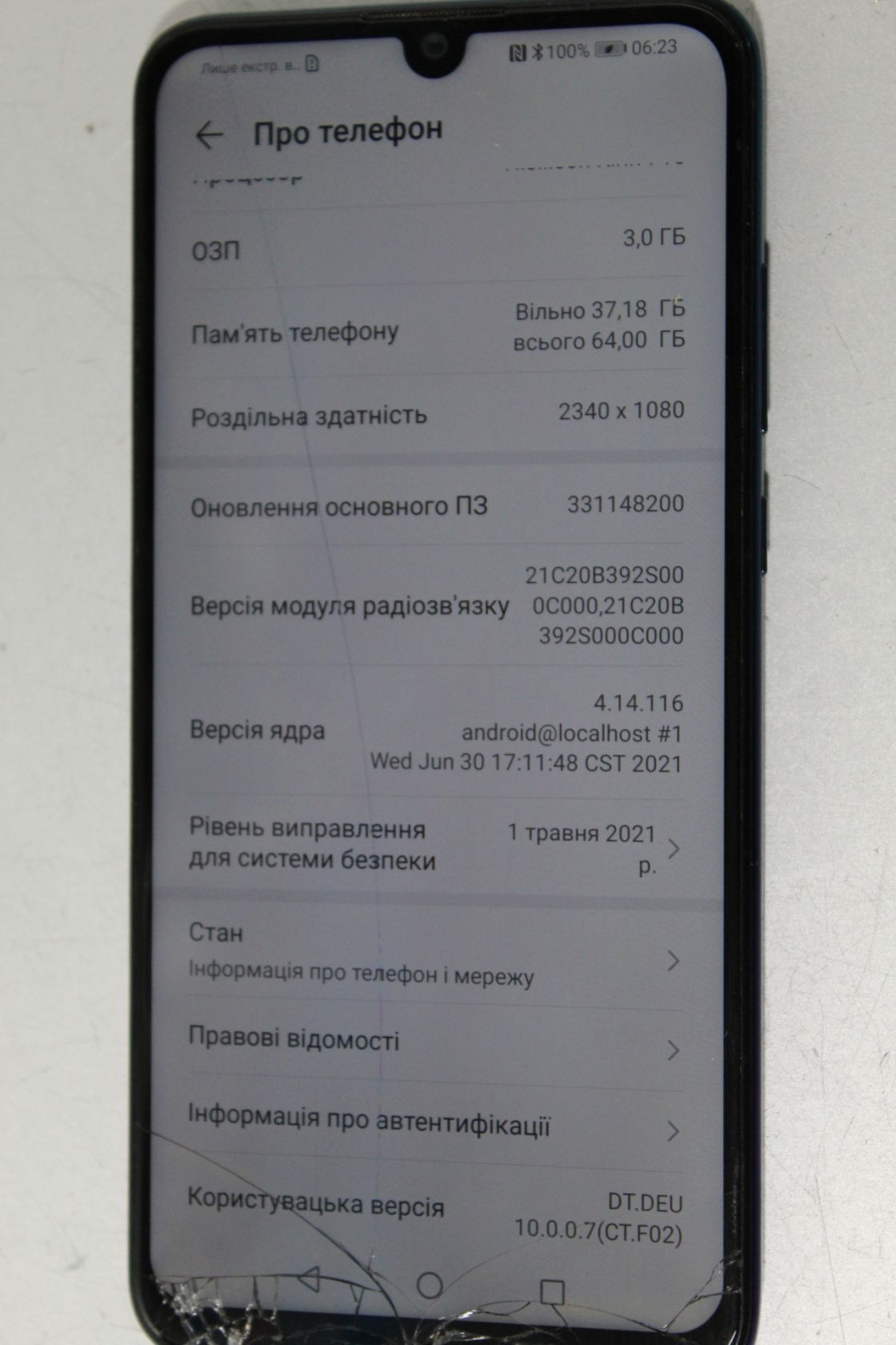 Смартфон №2624 Huawei P Smart  POT-LX1 3/64GB - фото фото фото 1