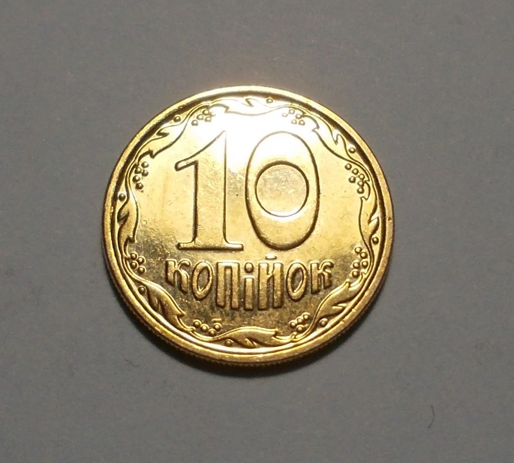 Украина 10 копеек 2019 UNC! - фото фото фото 0