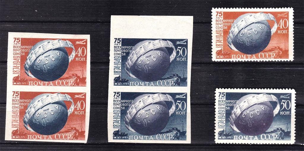 Флот . СССР 1949 г  MNH - ЗУБ. + б/з - ВПС / UPU - фото фото фото 0
