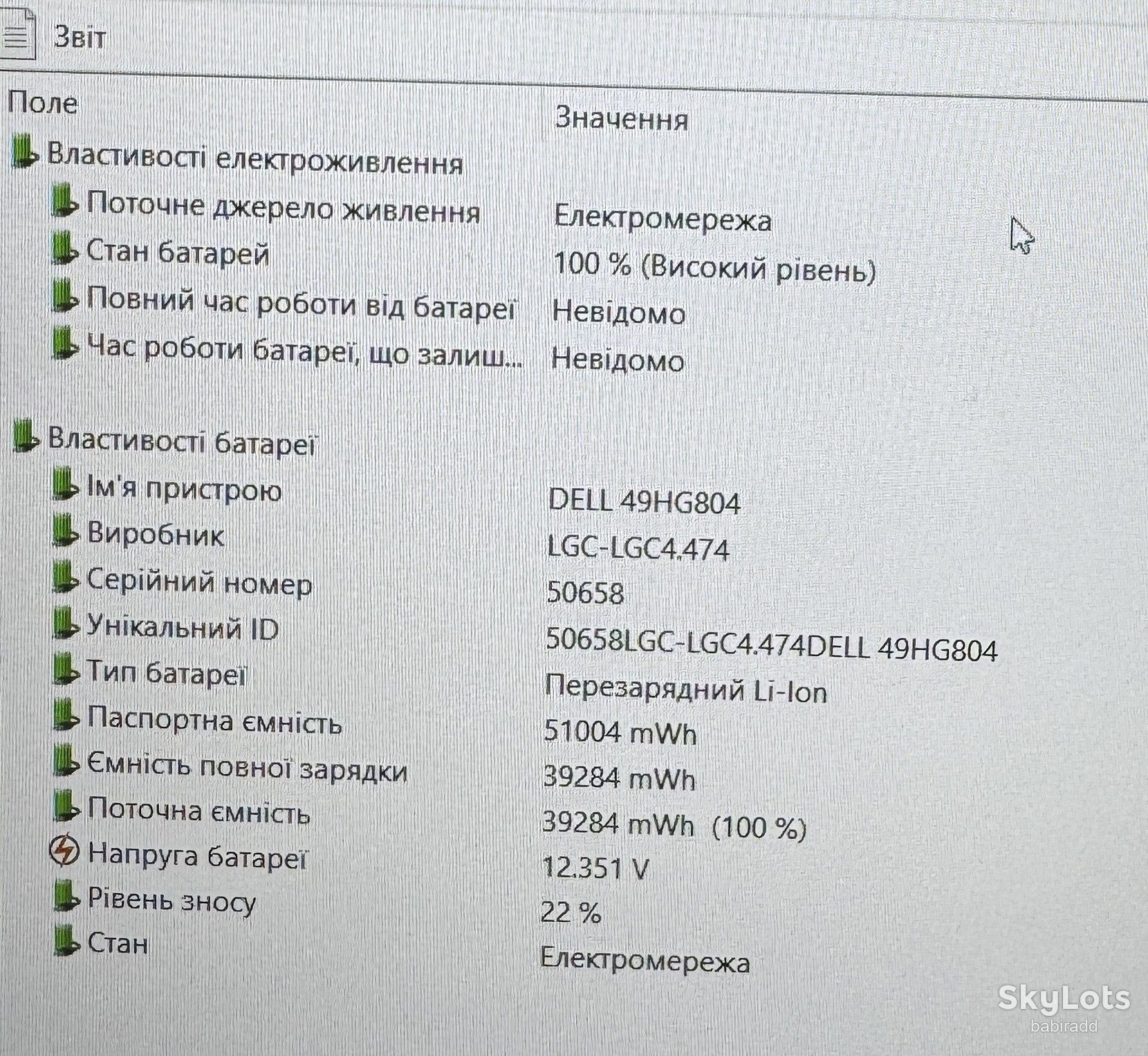 Ноутбук DELL 5401 I5-9400H/БЕЗ DDR4/БЕЗ SSD   (45) - фото фото фото 11