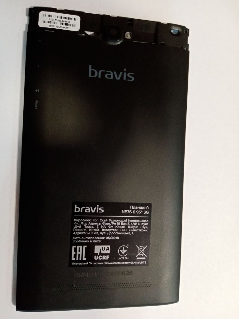 Bravis NB76 6.95 3g  задняя крышка - фото фото фото 0