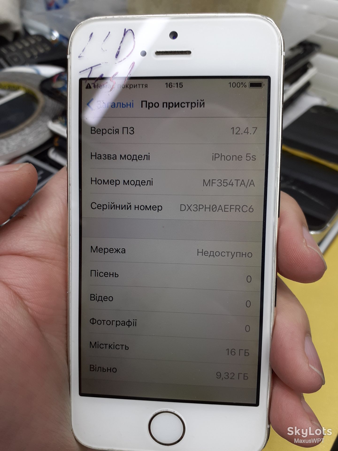 #1726 Sklad Iphone 5s 16Gb Gold Mp3 - фото фото фото 1