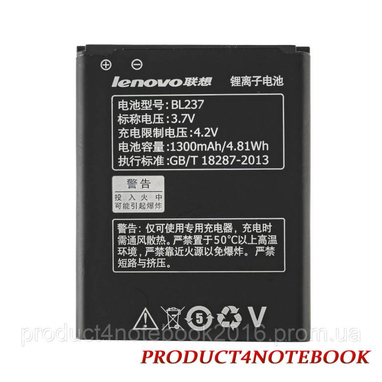 Батарея для смартфона  Lenovo A355e - фото фото фото 1