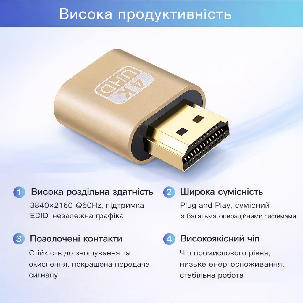 ️ HDMI / Display емулятор монітора   (заглушка) - фото фото фото 2