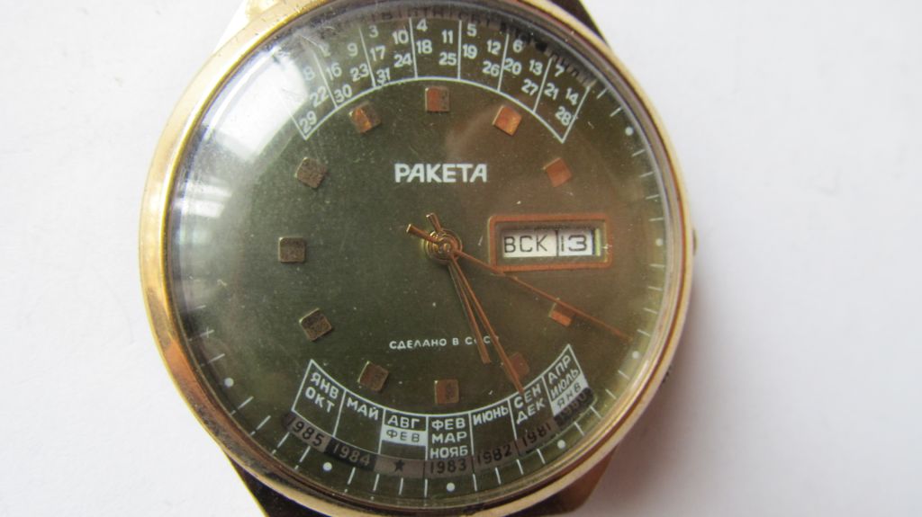 Часи Ракета робочі - фото фото фото 5
