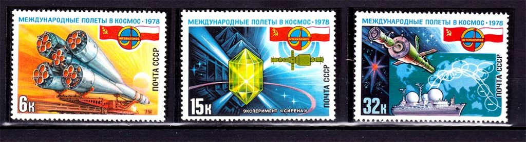 Флот . СССР  1978 г MNH   - космос - фото фото фото 0