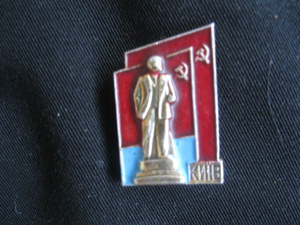 Ленин. Киев.    С 1 - фото фото фото 1