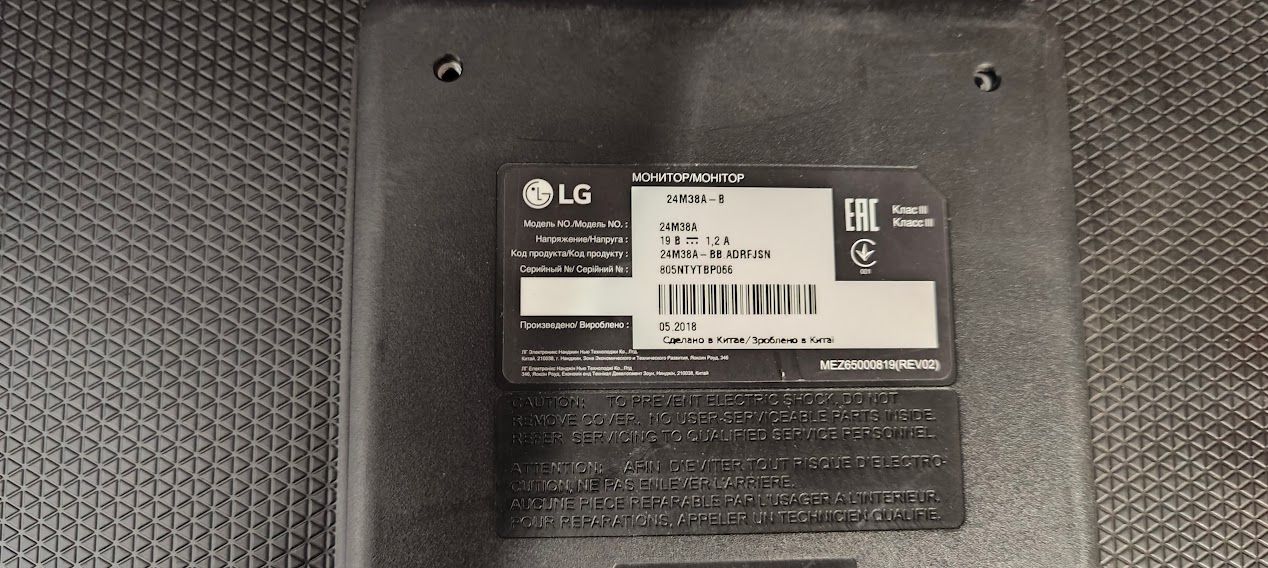 Широкоформатный LED монитор 24 дюйма LG 24M38A-B № 24110608 - фото фото фото 3