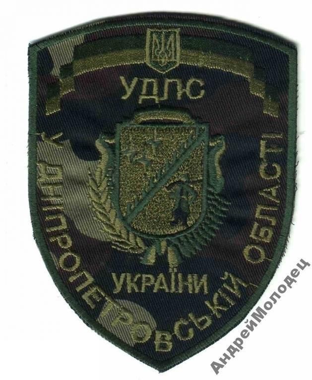Шеврон. Украина. Тюремная система. voen - фото фото фото 0