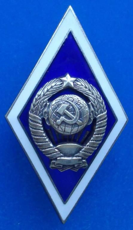 ромб ВУЗа 15 лент серебро - фото фото фото 0