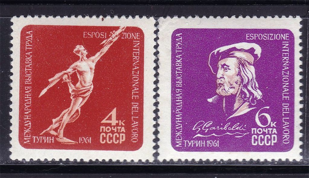 ZM  СССР 1961 г - MNH - - фото фото фото 0