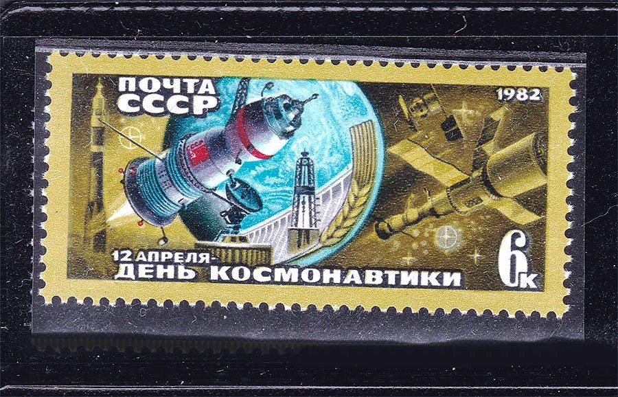 СССР  1982 г   MNH - космос - фото фото фото 0