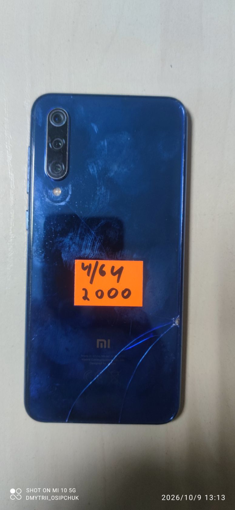 Мобільний телефон Redmi Mi 9 SE - фото фото фото 2