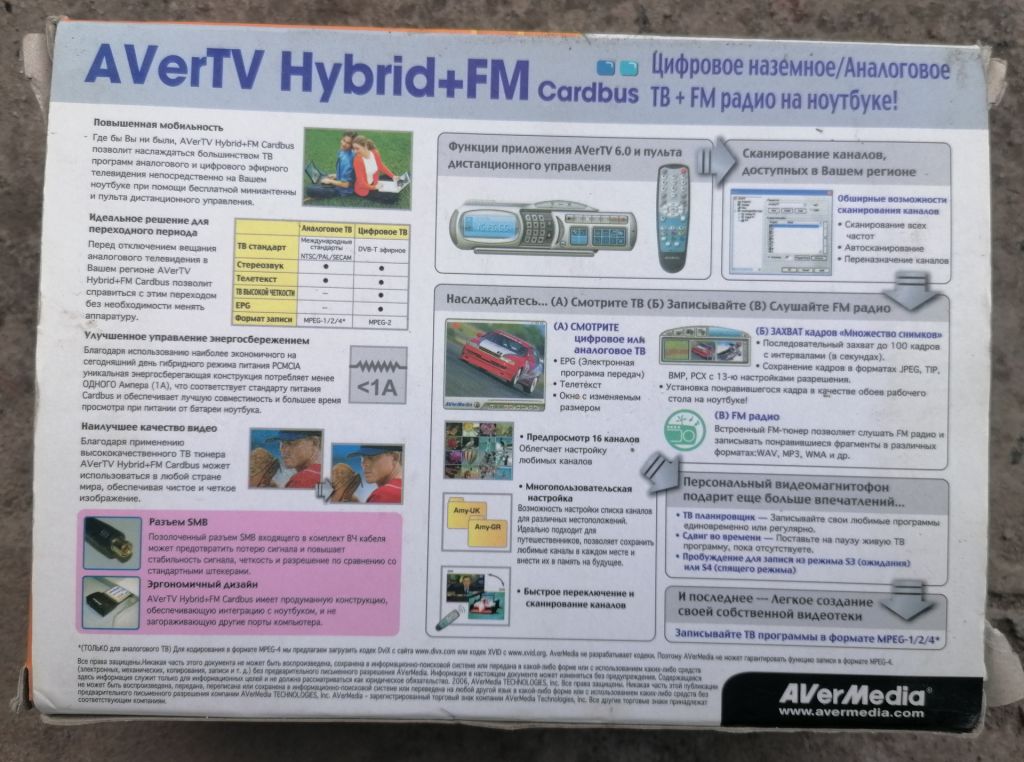 TV тюнер для ноутбука - фото фото фото 0