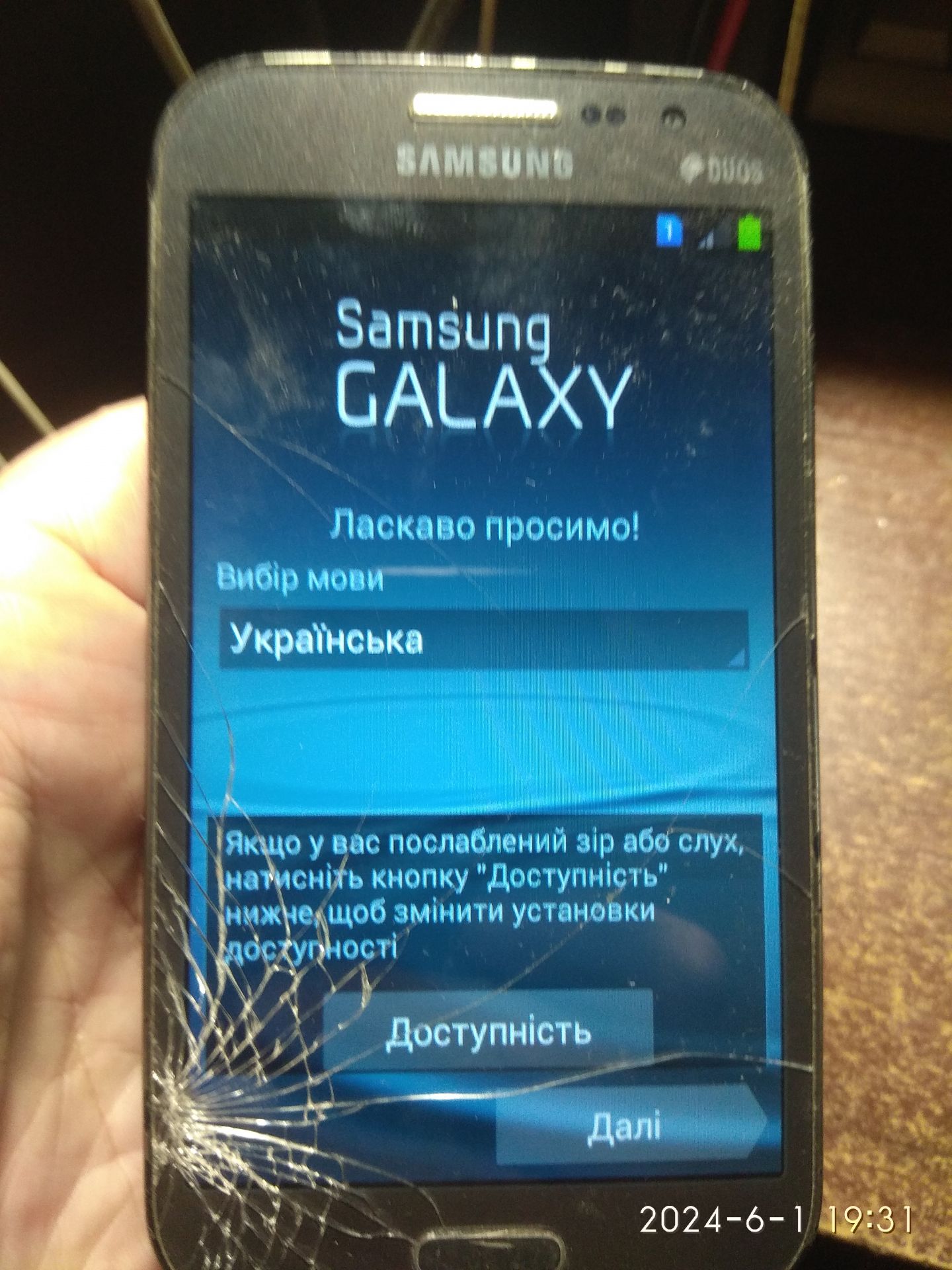 Смартфон Samsung i8552 включається - фото фото фото 0