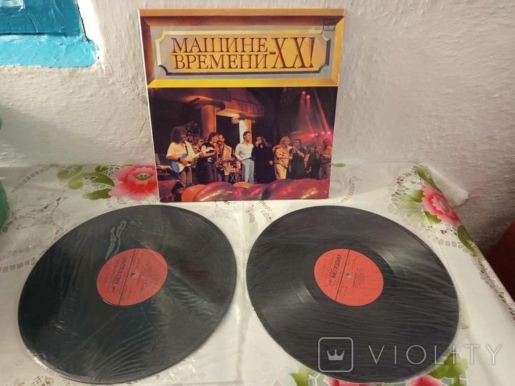Машина Времени Машине Времени - XX!   ( 2 LP ) - фото фото фото 0