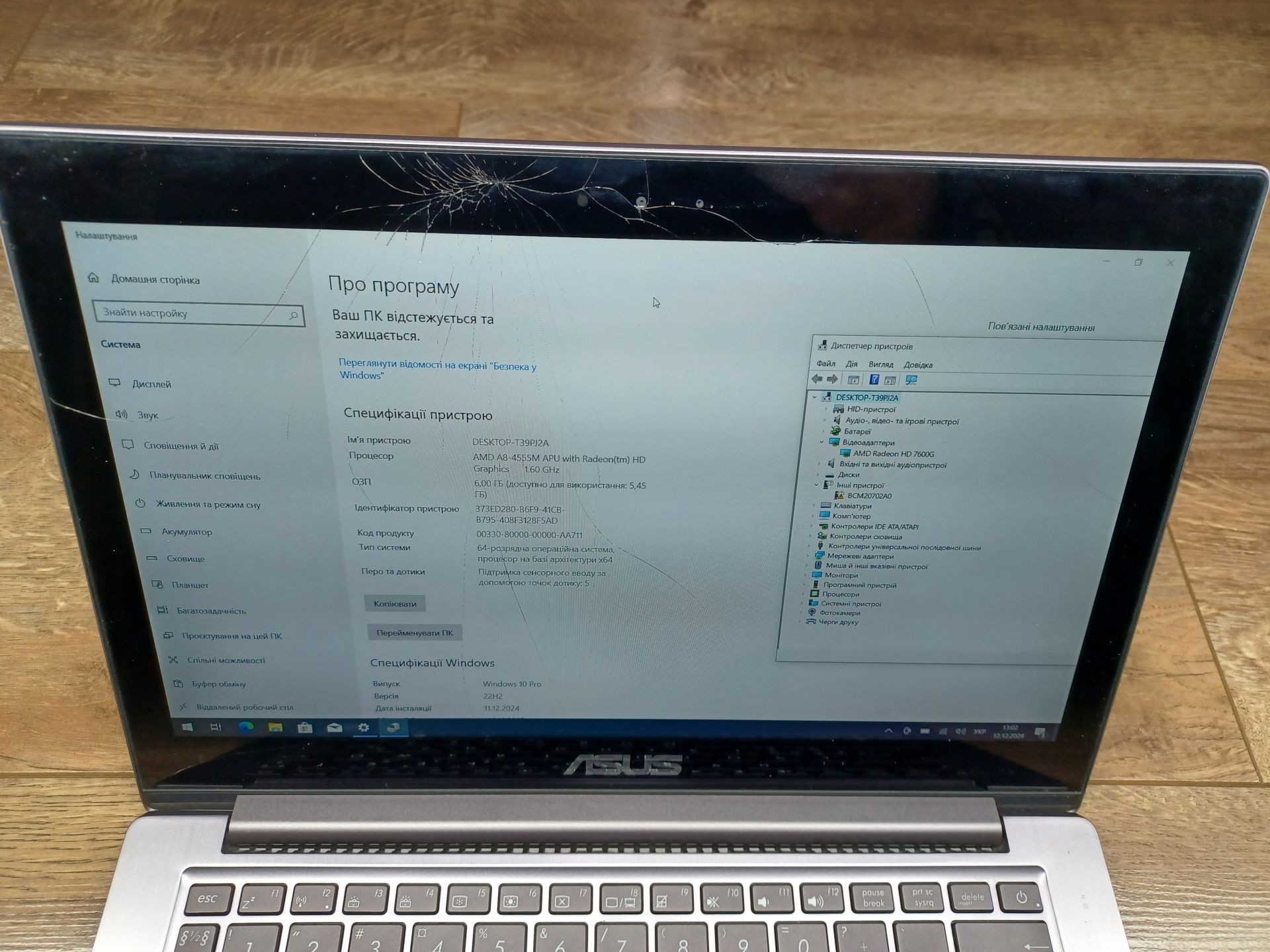 Ноутбук ASUS U38n №59 - фото фото фото 1