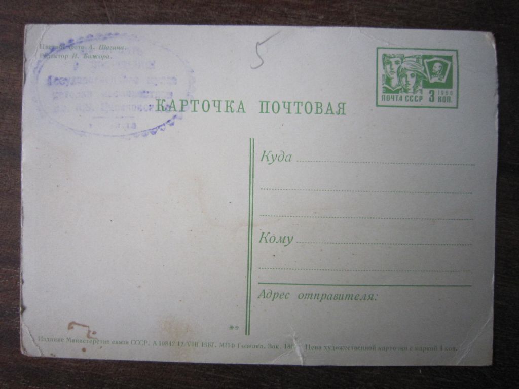 КАЛУГА . ГОС. МУЗЕЙ КОСМОНАВТИКИ ИМ. К. ЦИОЛКОВСКОГО - фото фото фото 1