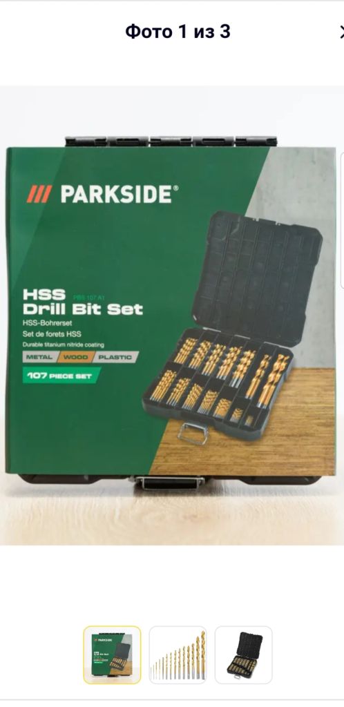 Комплект PARKSIDE Набір свердл 107 шт. Німеччина - фото фото фото 0