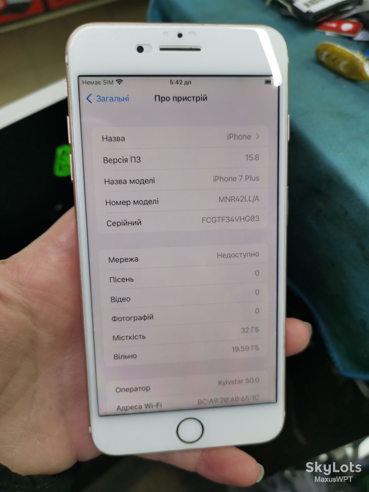 #shop Apple iphone 7 plus +  32 rose gold a1661 - фото фото фото 2