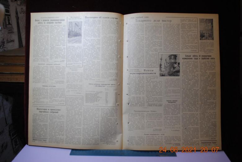 ГАЗЕТА СОЦИАЛИСТИЧЕСКАЯ РОДИНА 17 ОКТЯБРЯ 1956 Г. - фото фото фото 2