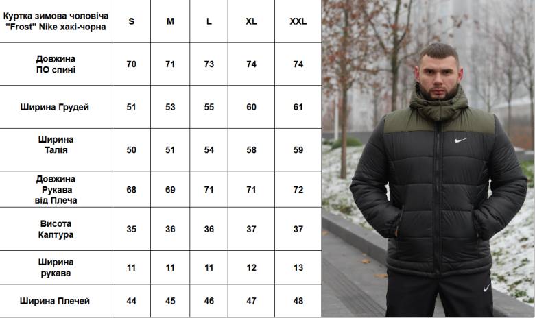Куртка зимняя мужская "Frost" Nike хаки-черная Всегда в наличии  - фото фото фото 8
