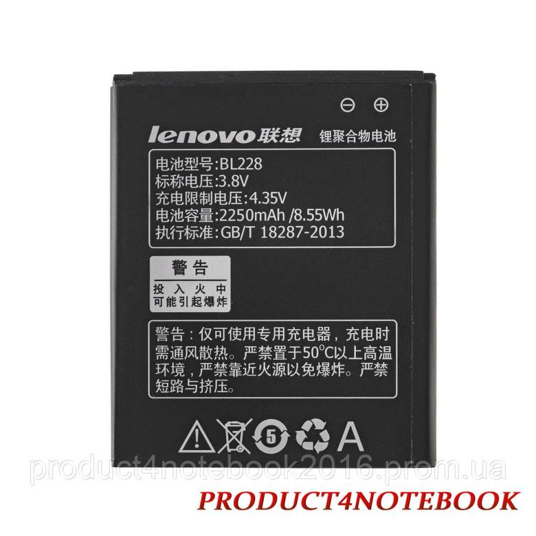 Батарея для смартфона  Lenovo A360T - фото фото фото 2