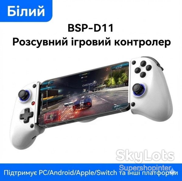 Раздвижной беспроводной геймпад BSP-D11 для смартфона/планшета, iOS/Android/PC/Switch - фото фото фото 0