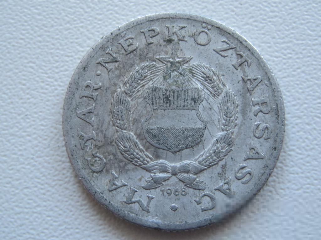 Венгрия 1 форинт 1968 года #18050 - фото фото фото 1