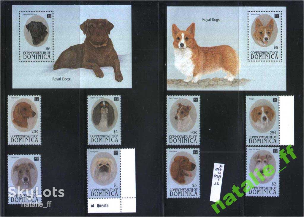 NM Доминика 1994 г MNH - Royal dogs - собаки - фото фото фото 0