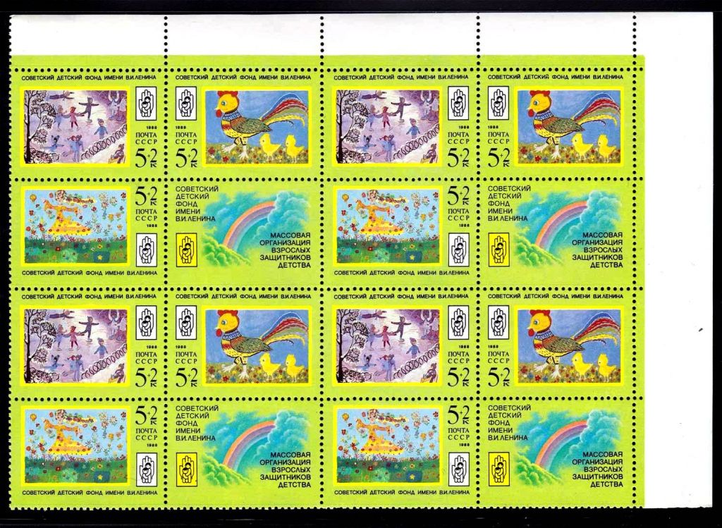 ZM  СССР 1988  г  MNH - - фото фото фото 0