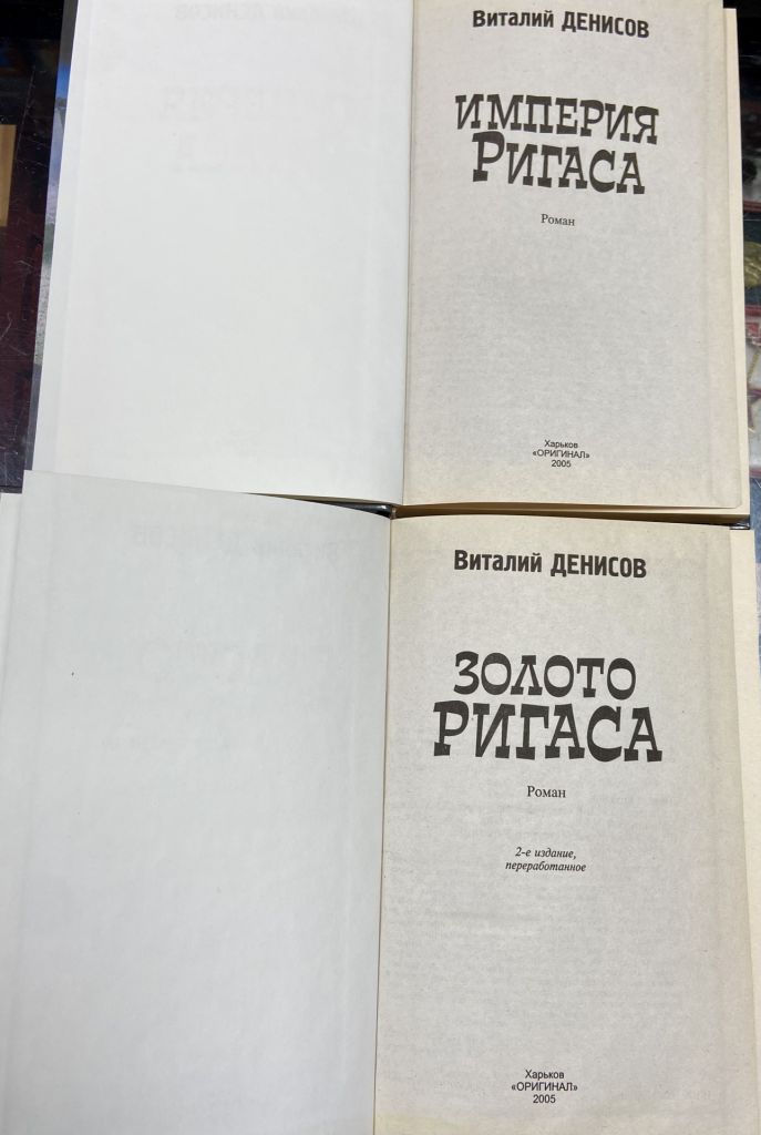 Виталий Денисов - фото фото фото 4
