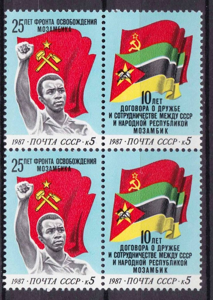 ZM  СССР 1987  г  MNH сцепка - пара - фото фото фото 0