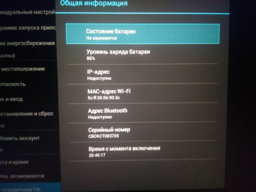 Системная плата Asus Transformer TF300T TF300 rev 1.3G ORIGINAL - фото фото фото 7