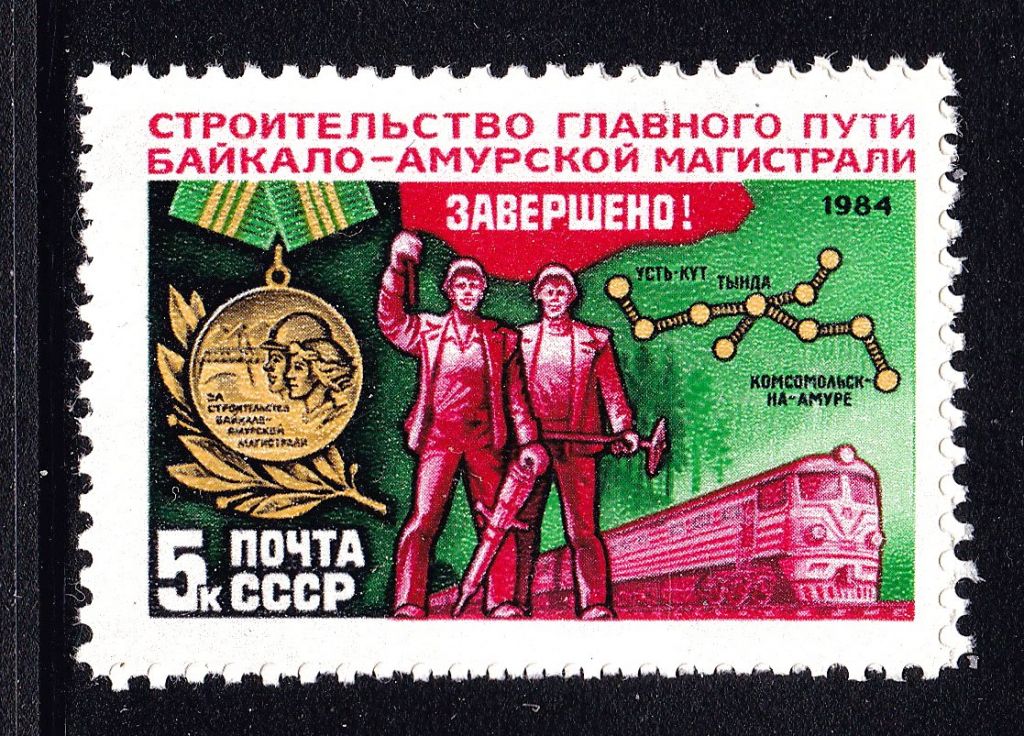 СССР 1984 г   MNH - - фото фото фото 0
