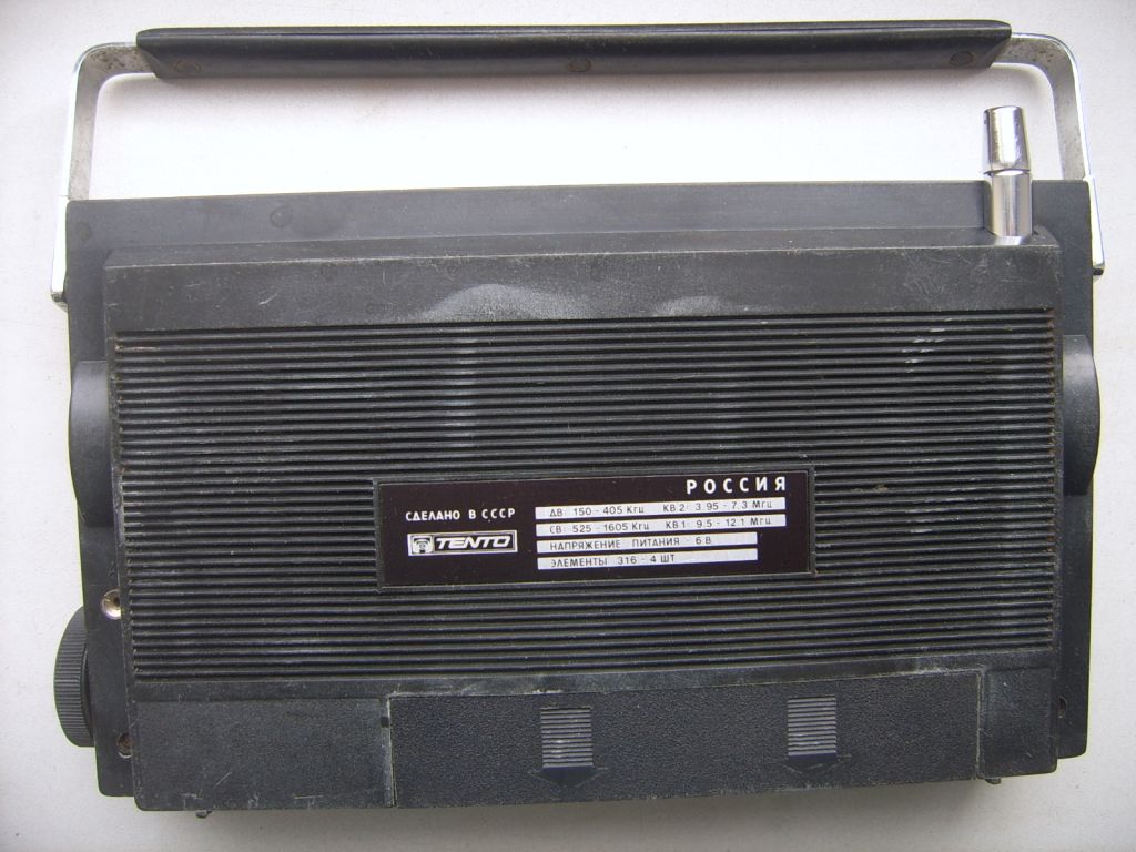 Радиоприемник рабочий - фото фото фото 1