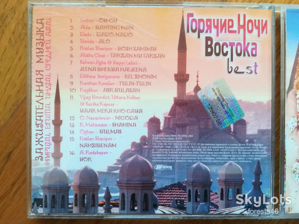 Горячие ночи востока best-состояние: 5 - фото фото фото 2