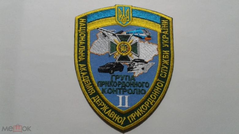 Шеврон. Украина. Пограничник. podv - фото фото фото 0