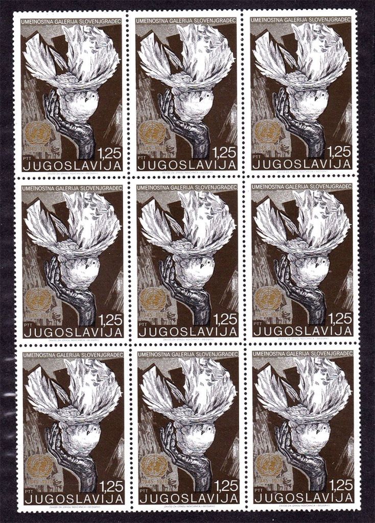 Искусство .  Югославия 1970 г   MNH  - - фото фото фото 0